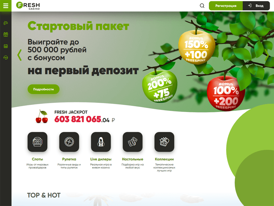 Fresh - Онлайн казино для игроков из РФ и СНГ, минимальные депозиты